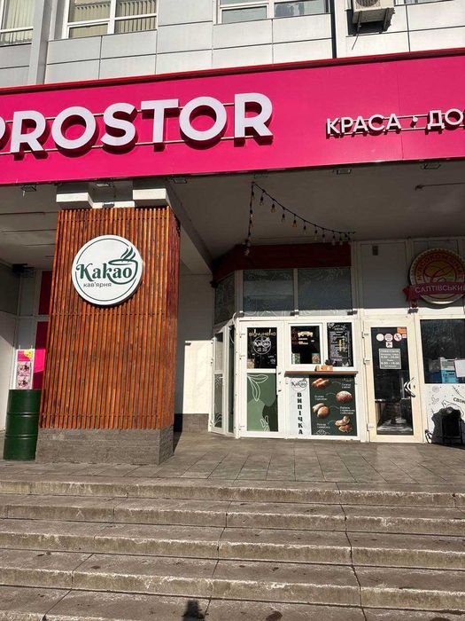 Оренда приміщення. Вул. Соборності. Червона лінія.