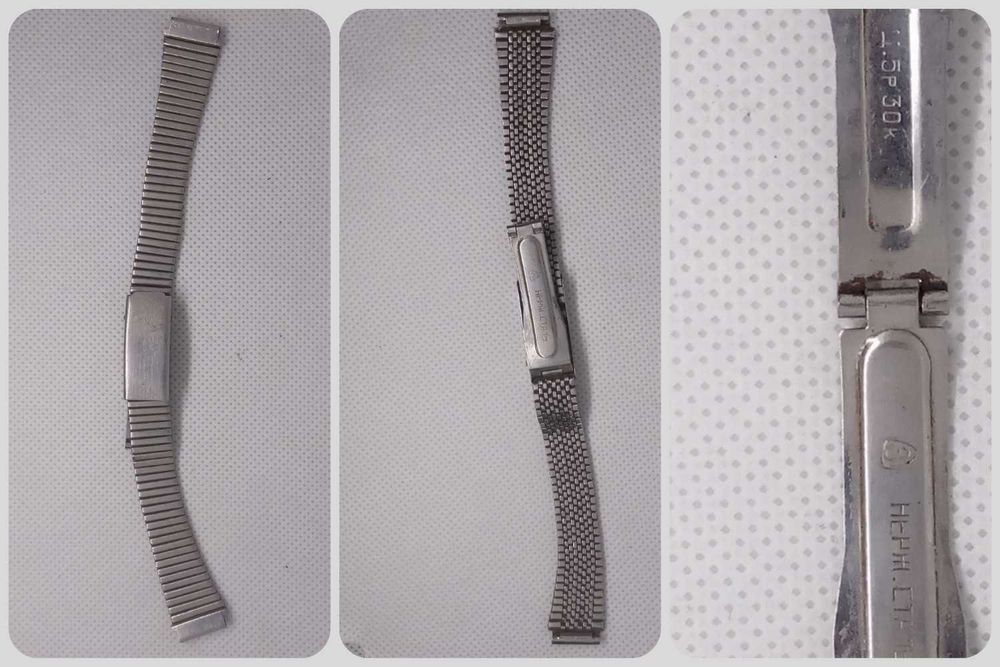 Ремешок - браслет, из нержавейки, времен ссср, к женским часам