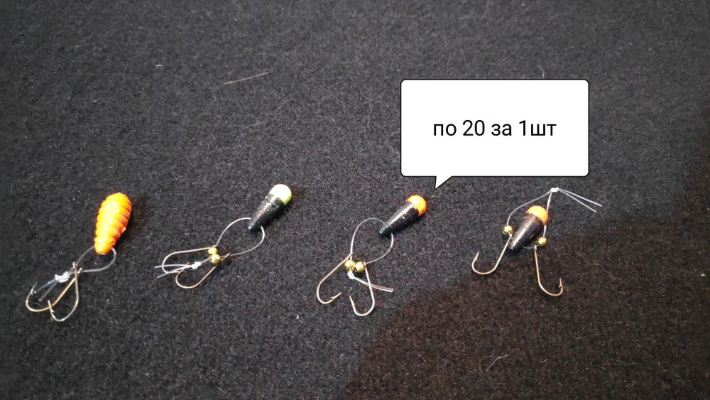 Снасті для риболовлі