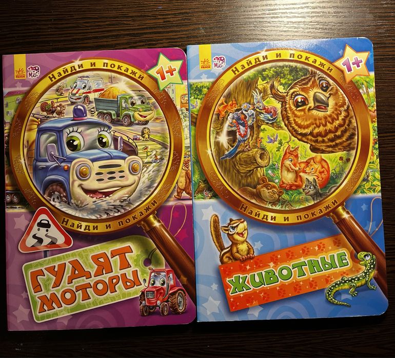 Детские книги