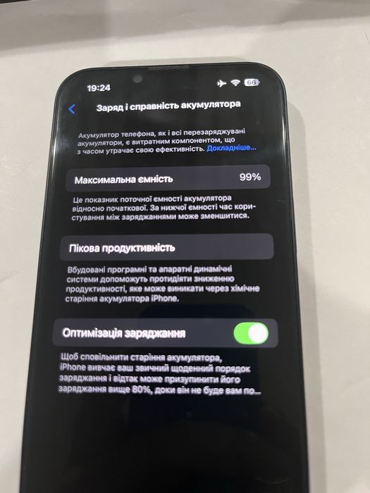 Iphone 13 128 Gb, 99%, як новий, майже не використовувався
