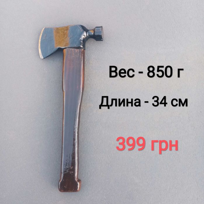 Радянський якісний інструмент / Топор - Молоток - Кирка