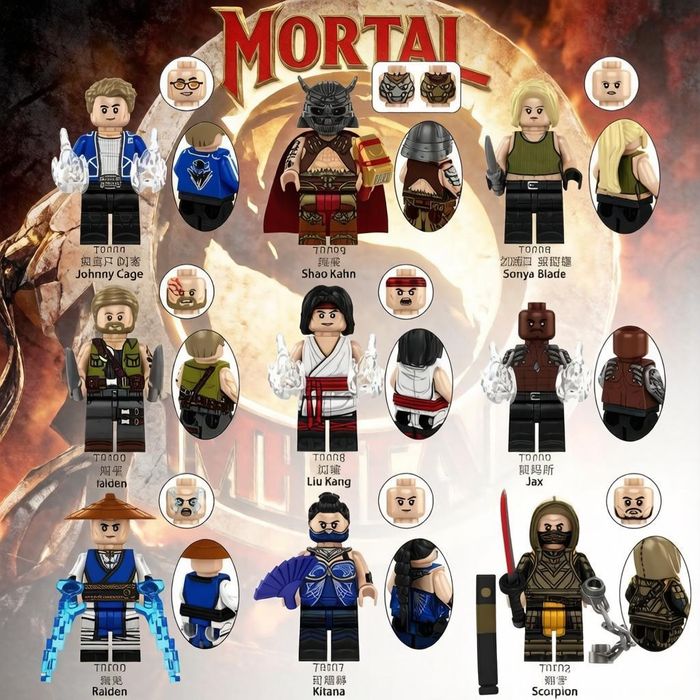 Минифигурки Lego по фильму Мортал Комбат II 2026 года