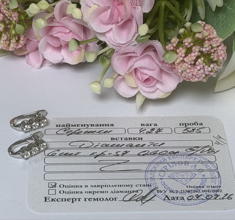 Золотые серьги с бриллиантами