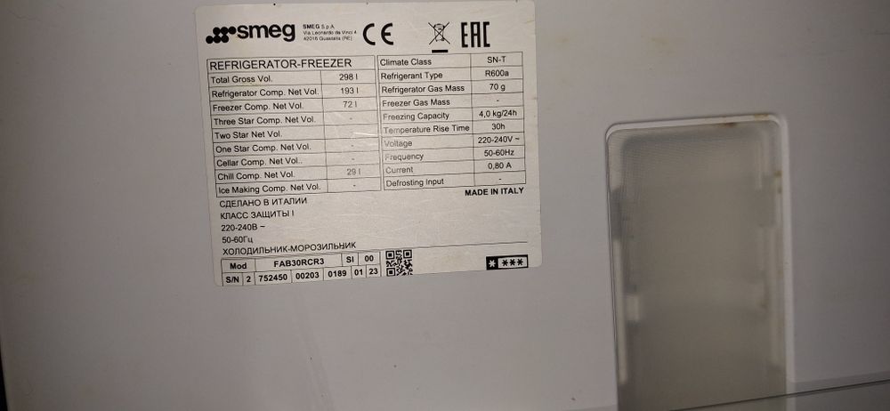 Combinado SMEG A+++ creme (com pouco uso, mas com avaria na placa)