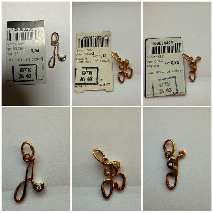 Золотий кулон літера з діамантом Подвеска золото буква бриллиант