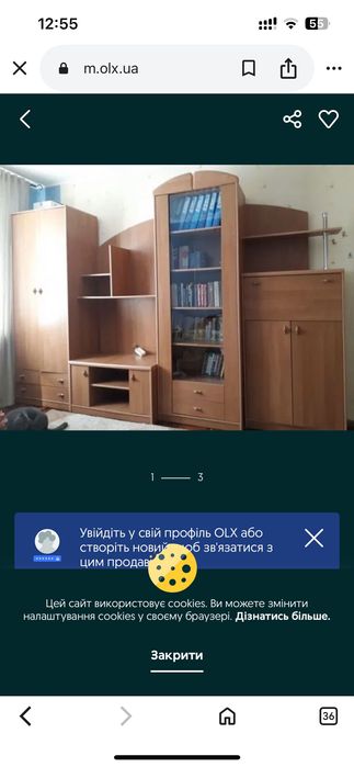 Вітальня Юлія ( колір світлий )