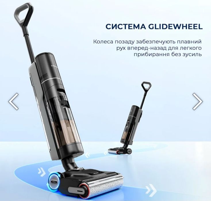 Миючий пилосос електрошвабра dreame H13 pro