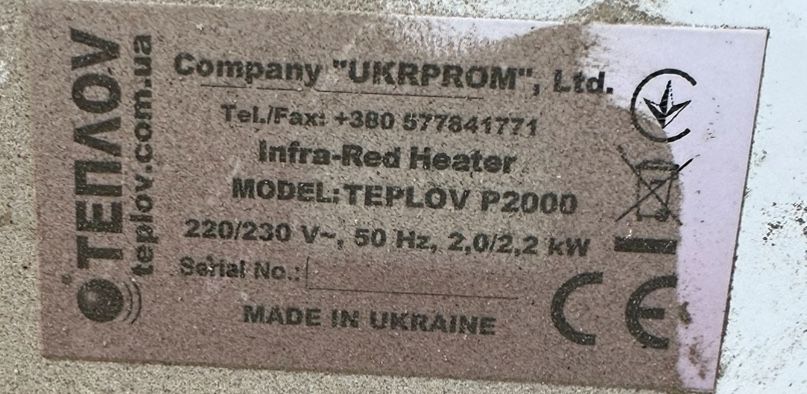 Обігрівачі батареї конвектори