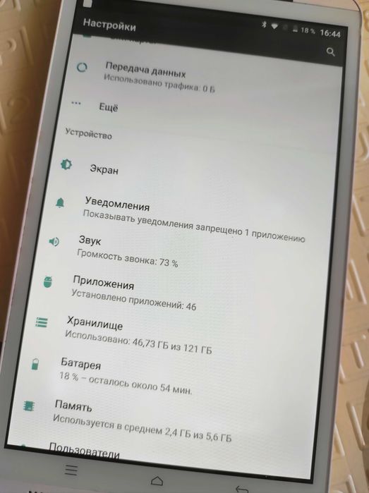 Планшет m1s 6/128Gb з SIM 4g 7.2 дюйма