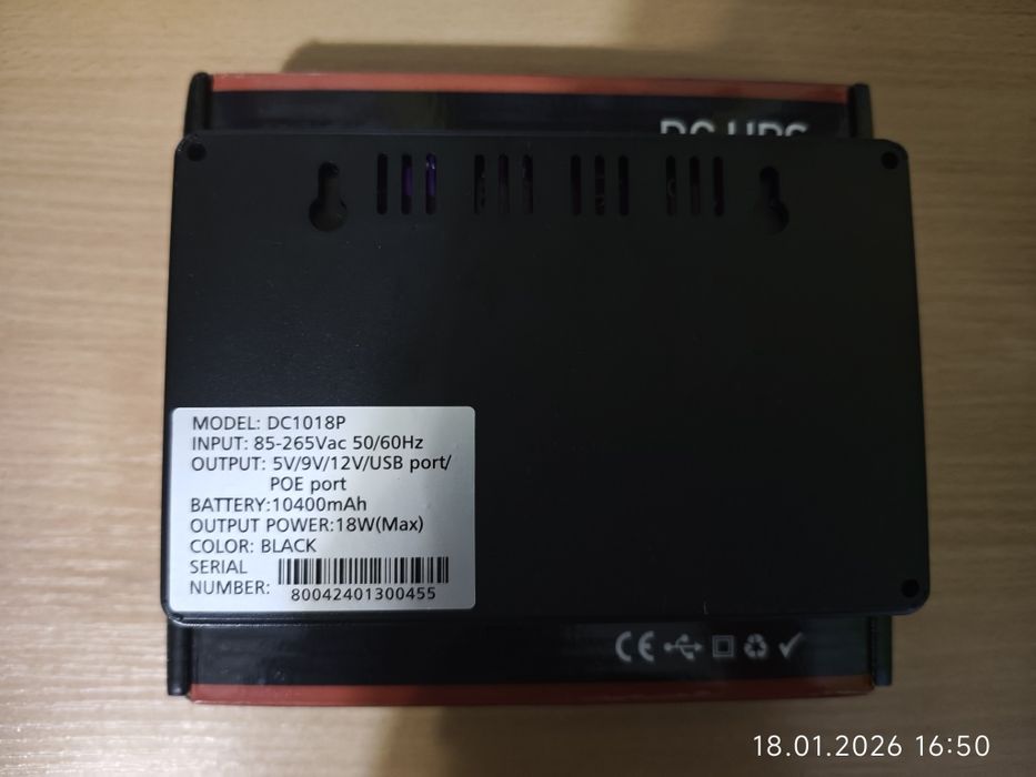 Безперебійник для роутера 10400 mAh