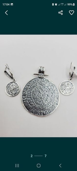 Srebro pr 925,, historia ziemi,, duża