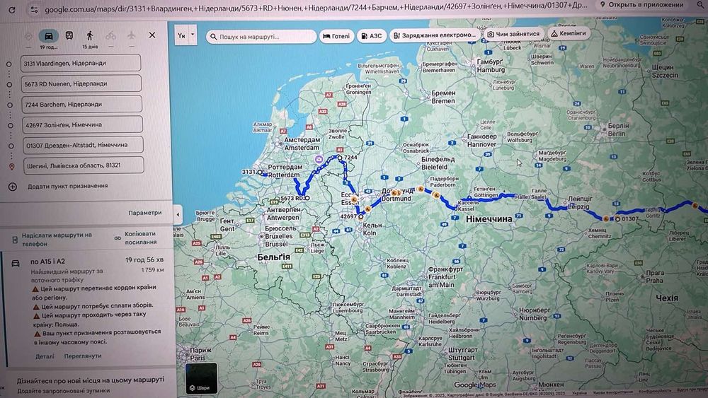 Приватний трансфер оренда авто з водієм