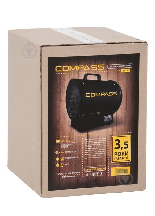 Теплова пушка Compass