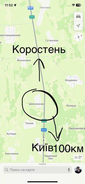 Приватний будинок