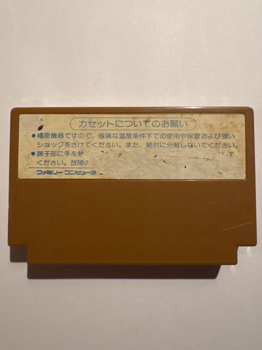 Ninja Hattori-Kun - gra na Nintendo Famicom / Pegasus / NES