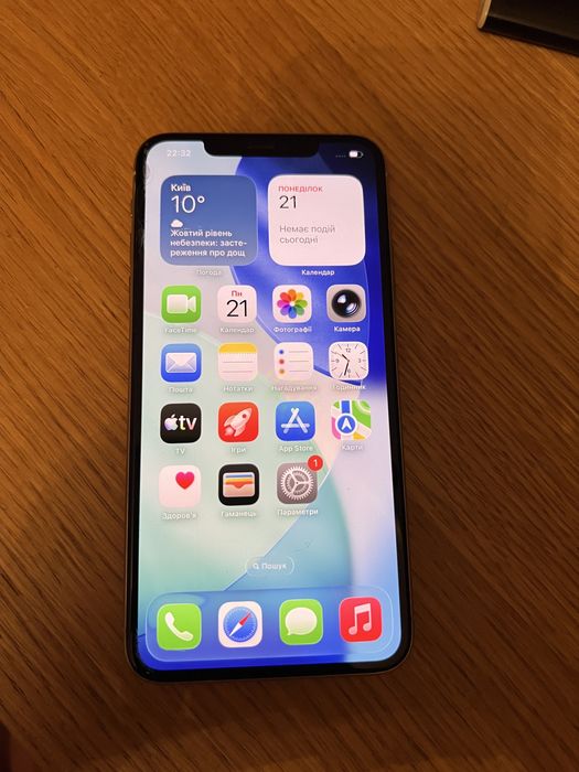 Iphone 11 Pro Max ідеал