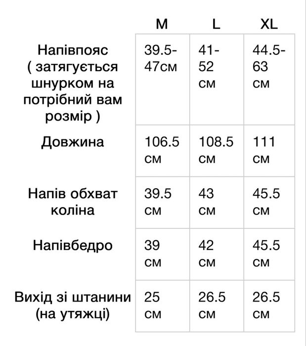 Штани Howard Studio Baggy Parachute pants