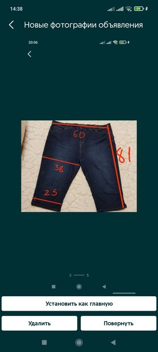 штаны, брюки,, лосины, бриджи большой размер