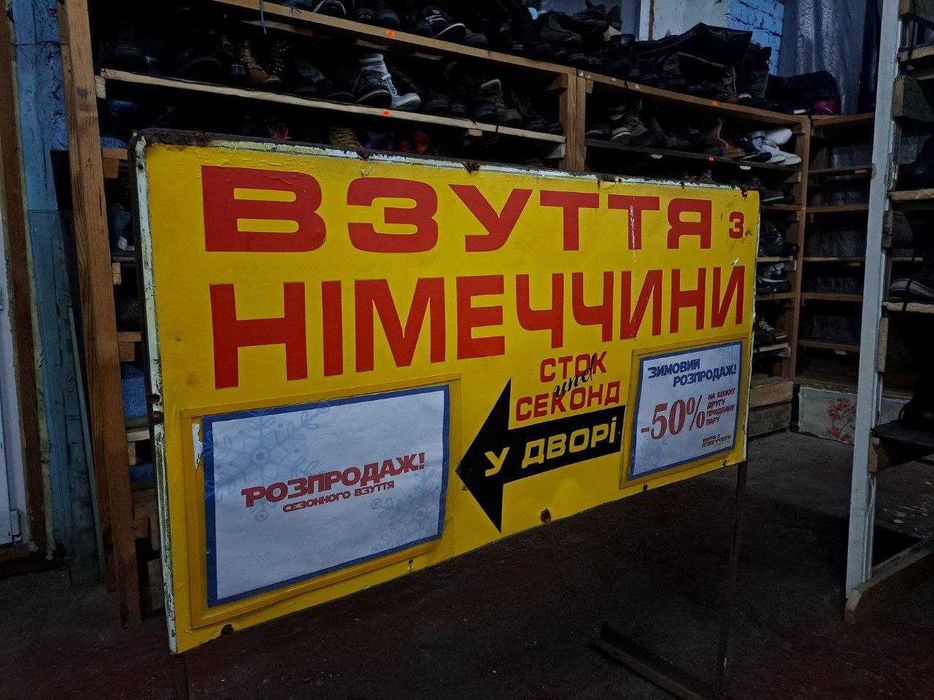 ВЗУТТЯ З НІМЕЧЧИНИ | РОЗПРОДАЖ ! - Черевики Чоловічі Жіночі Ботинки