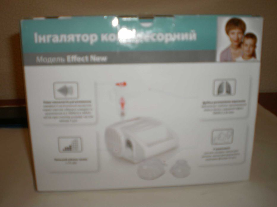 Інгалятор комресорний. модель Effect New.