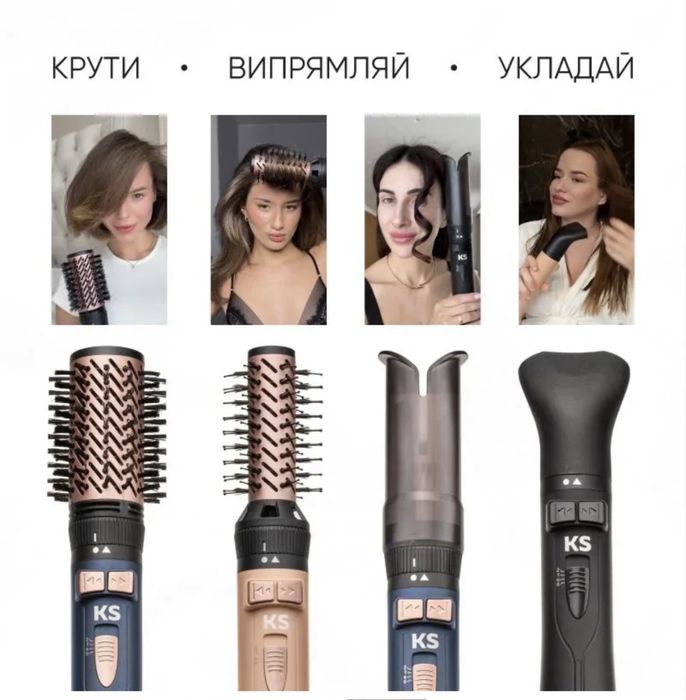 Браш стайлер KS BLUE.Новий