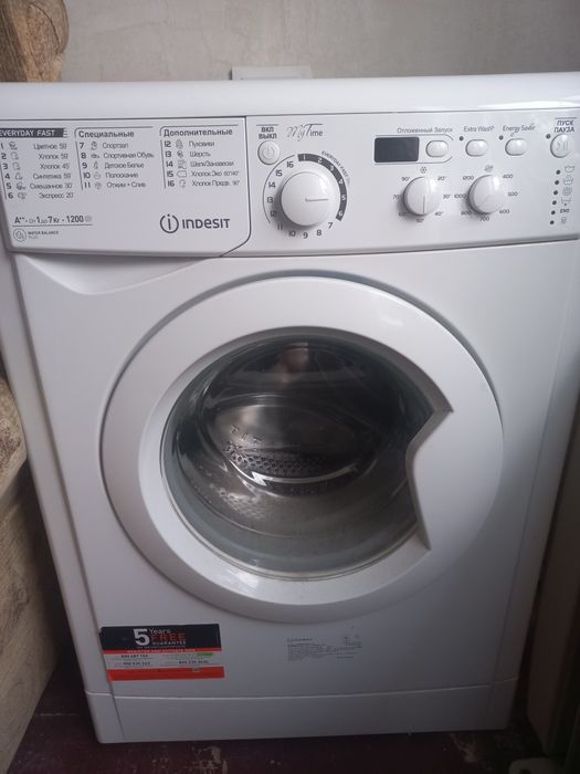 Продам стиральну машыну INDESIT