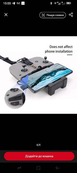 Ремінець для пульта DJI