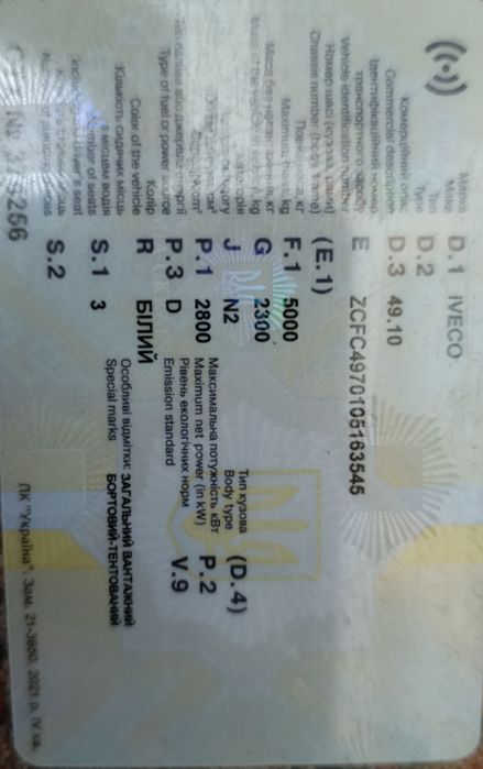 Iveco TurboDaily 4910