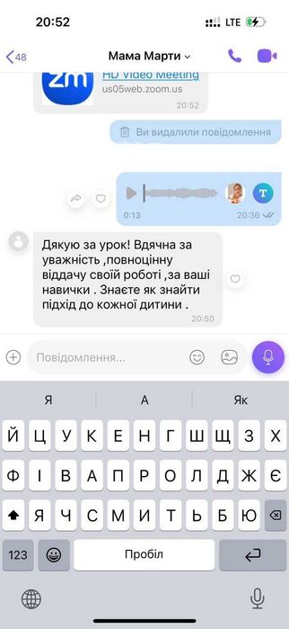 Репетитор початкових класів/ Підготовка до школи ОФЛАЙН і ОНЛАЙН