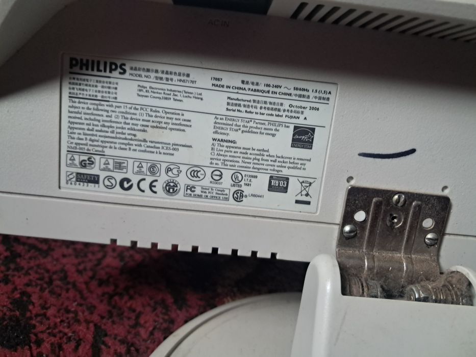 Могітор Philips.