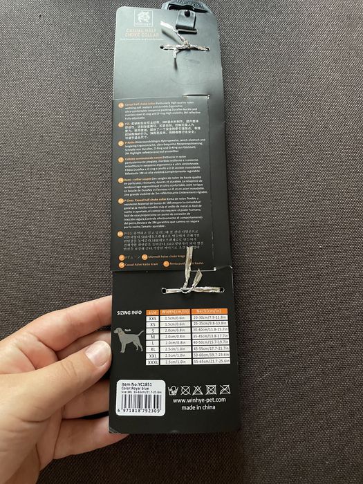 Ошейник для собаки . Нашийшик для собаки . ХХХЛ