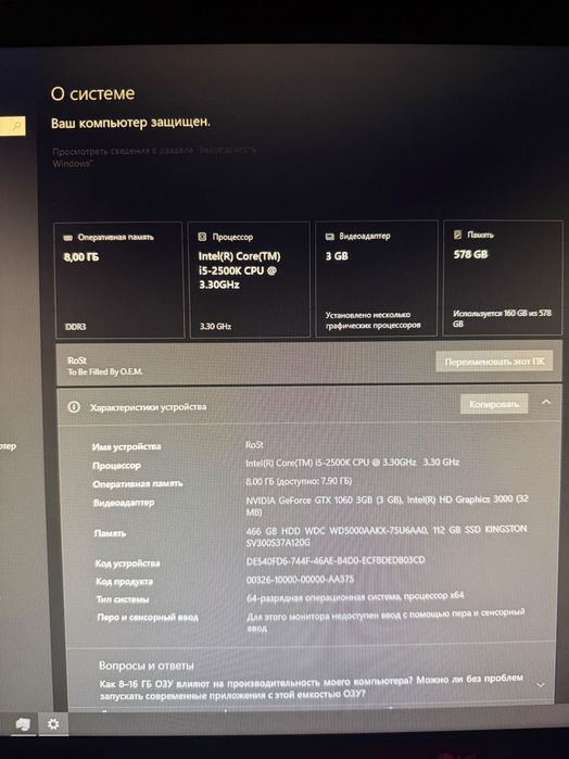 Komputer do gier i pracy – na sprzedaż