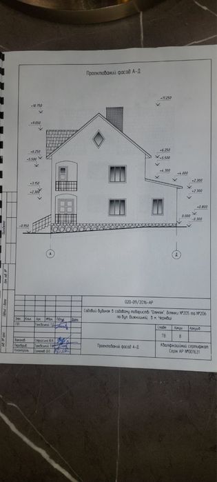 Продаж будинку Роша вул.Вижницька!