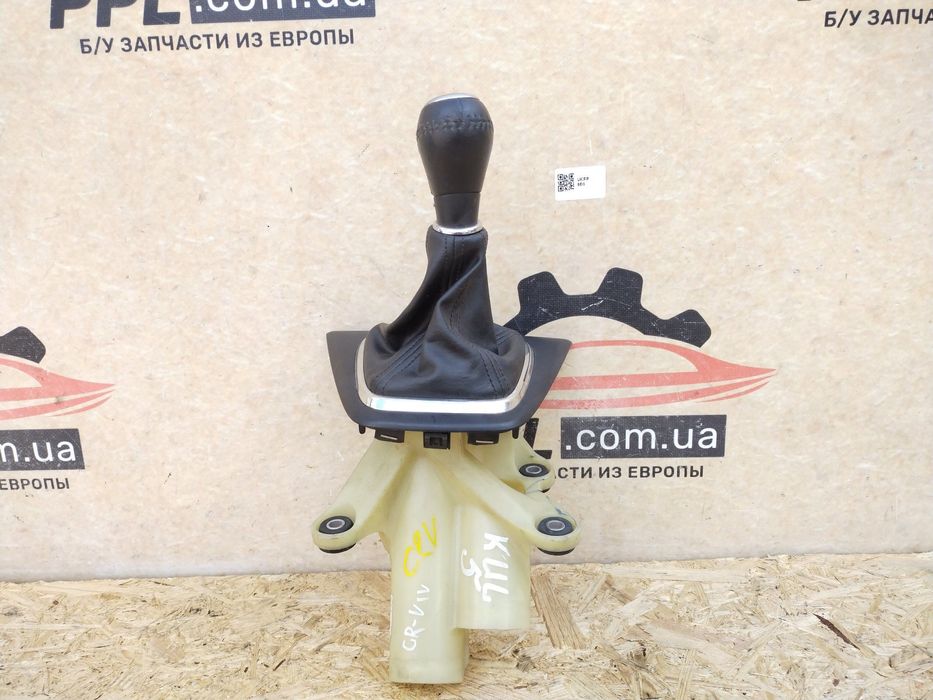 Honda CR-V CRV IV 12-16 Кулиса переключения передач МКПП 77270-T1GG1