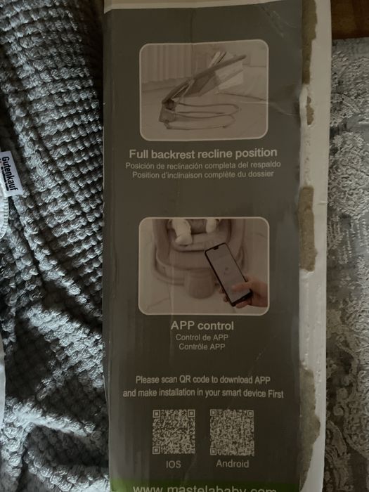 Заколисуючий центр,шезлонг