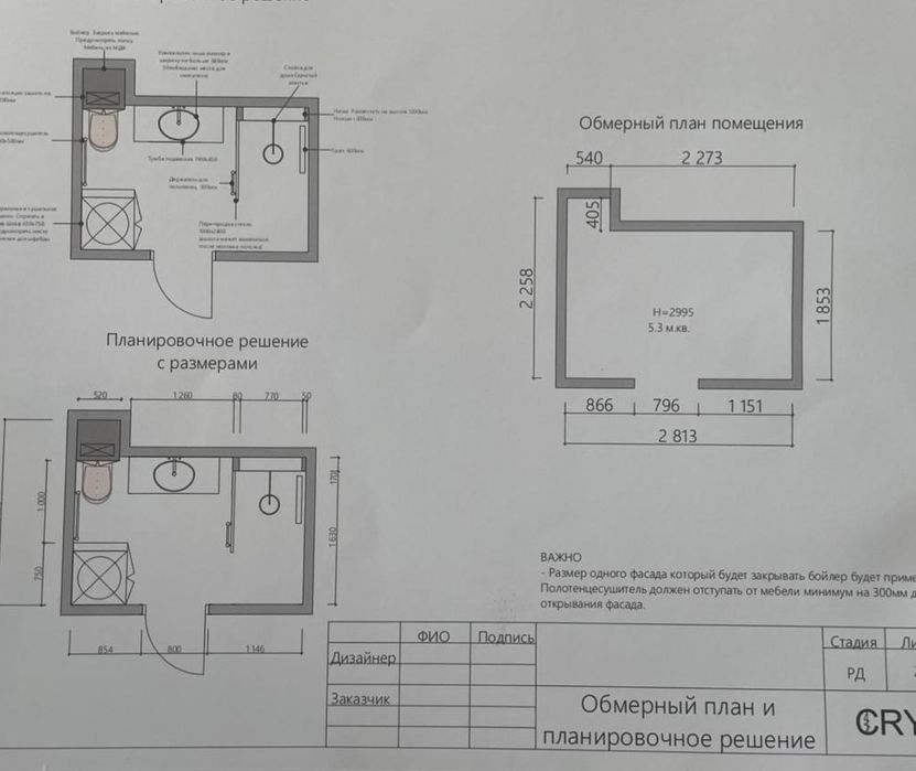 Продаж 3х.кімнатної на ПівдГЗК ( ЮГОК). Свіжий,якісний ремонт