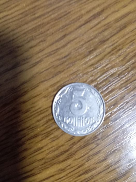 Це рідкісна монета