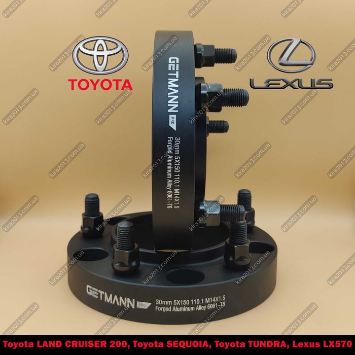 Колесные проставки Toyota LAND CRUISER 200 Toyota SEQUOIA Lexus LX570