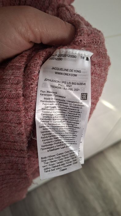 Sweter damski JDY