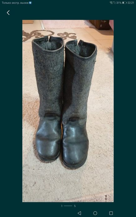 Коллекция военной одежды. Сапоги, брюки и др. См все фото