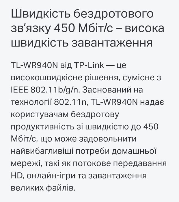 Роутер вай фай wi fi tp link