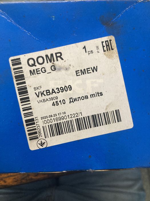 Подшипник ступицы Hyundai,Kia