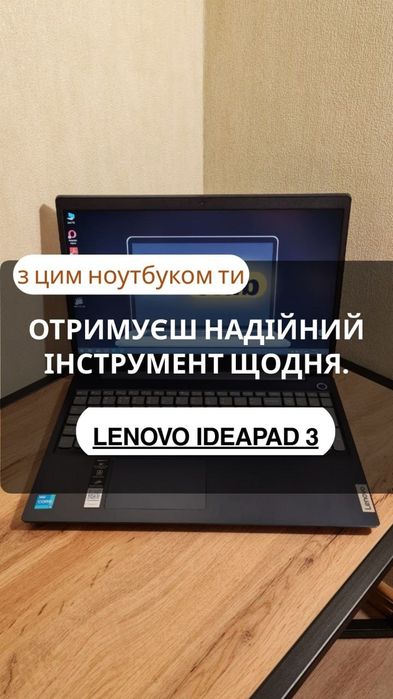 Ноутбук Lenovo IdeaPad 3/15.6" FHD/i3-1115G4/8 Gb RAM/256 Gb SSD.