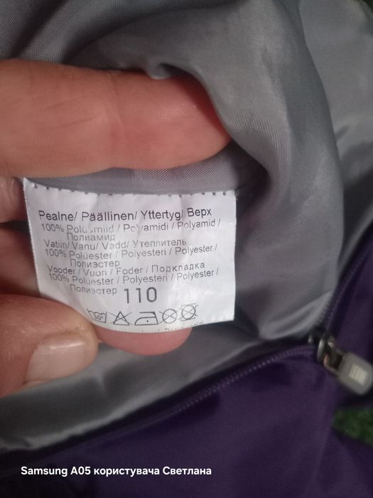 Лижні штани 110р