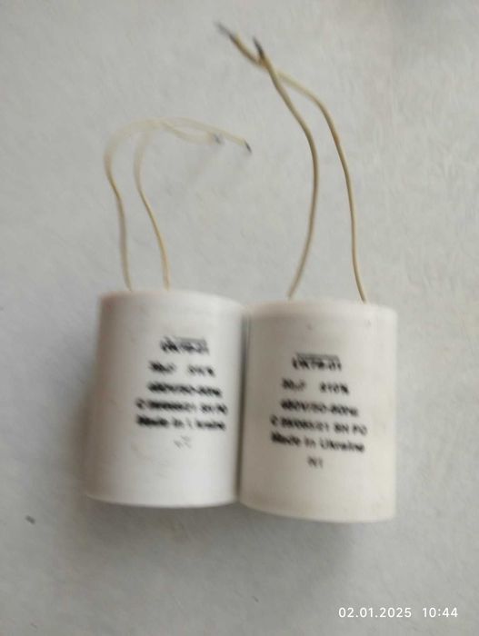 Кондесатори 20 mF 450v 2шт.