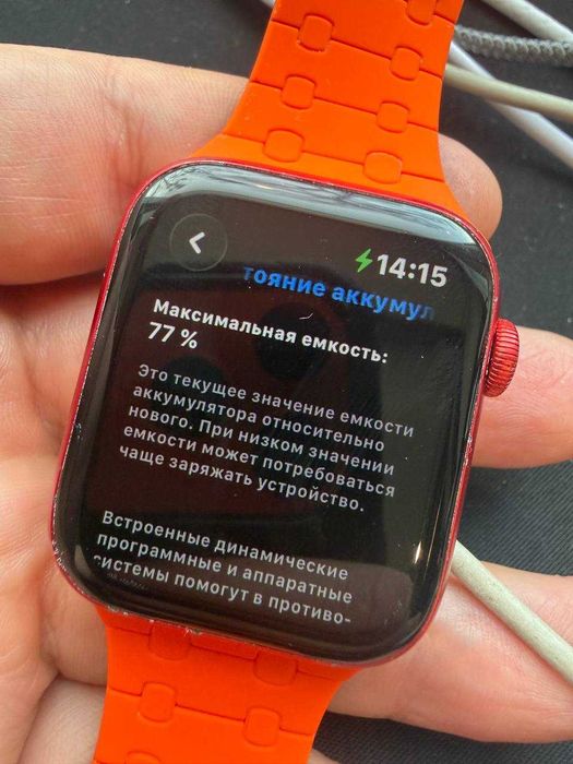 Apple Watch Series 6 44mm (GPS + Cellular) Product Red