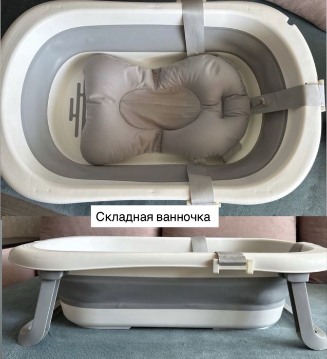 Зим.комбинезон,ванночка,детские вещи,кокон…