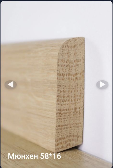 Продам дубовий плінтус