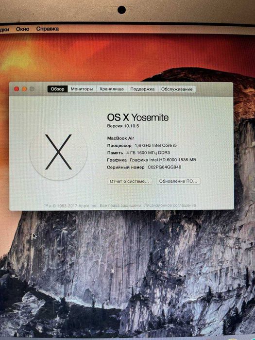Apple MacBook Air A1466 / 13.3
